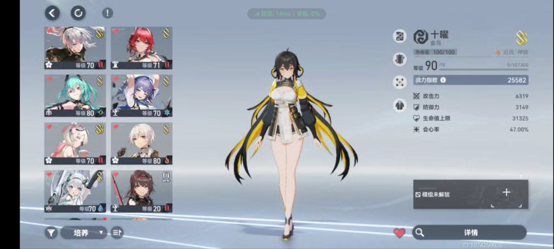 太久没玩,各位佬帮我看看有没有必要重开啊 2