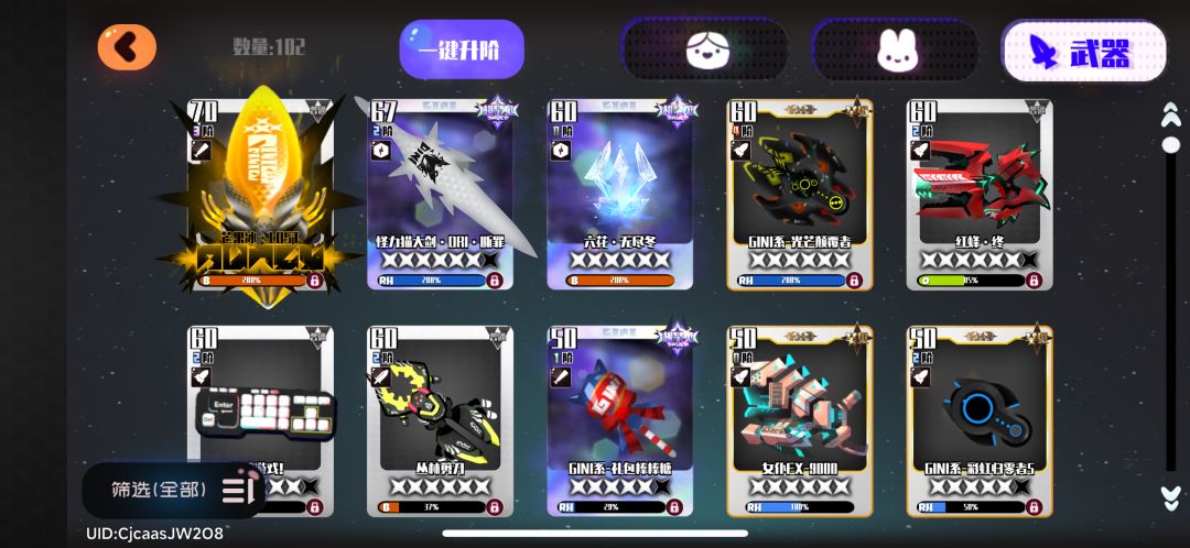 萌新提问 养什么或者抽什么配猫剑 2