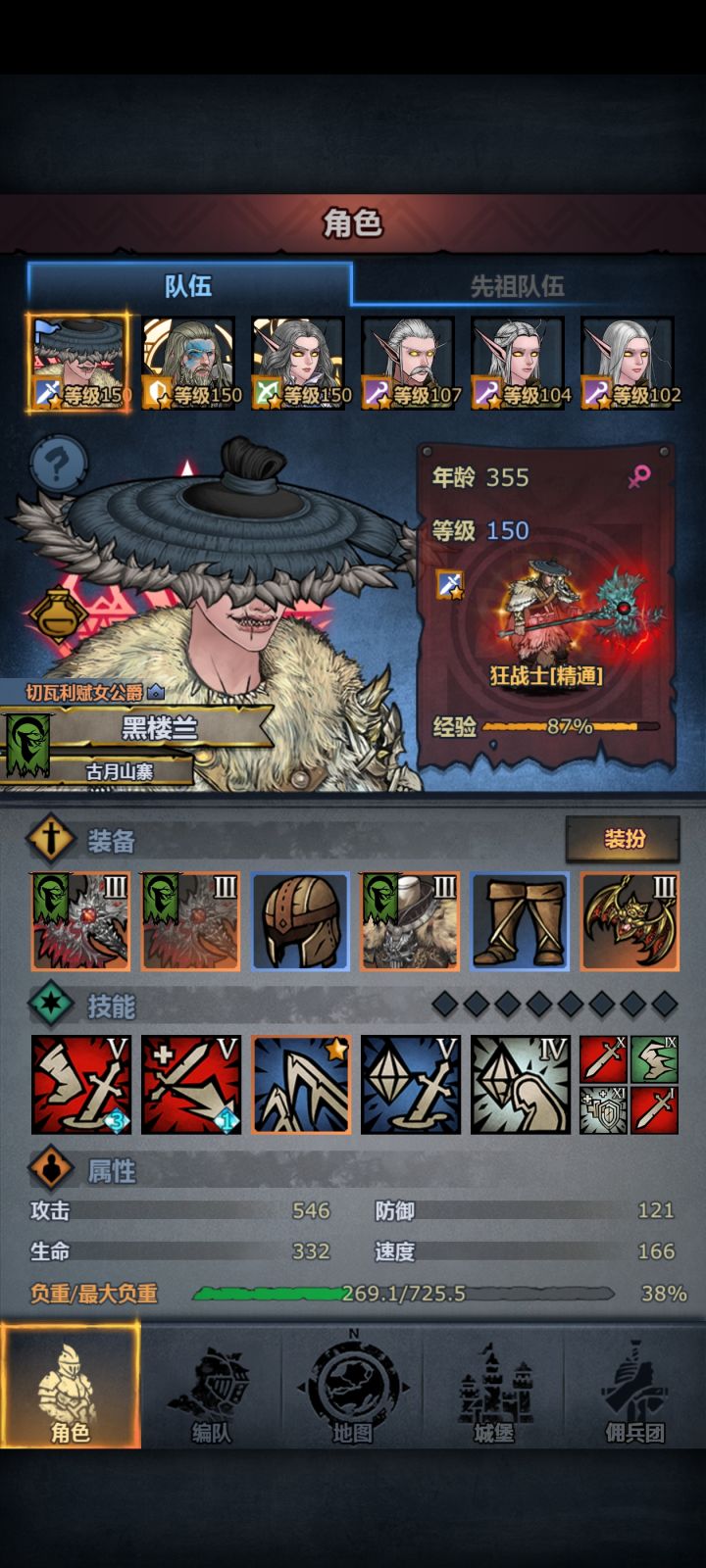 除了333狂战和333魔弓还有啥好玩的截图