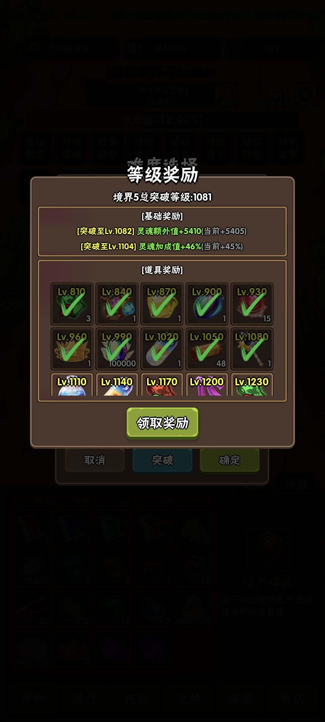 可以开始摆烂了 1