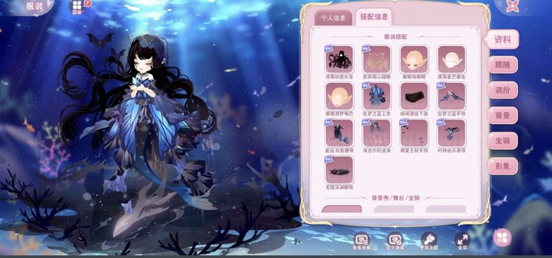 我的中秋幻想穿搭来啦🌙 3