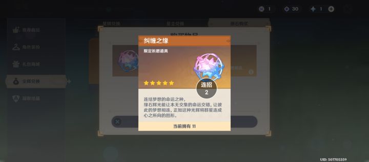 有那个大佬知道胡涛什么时候复刻的?截图