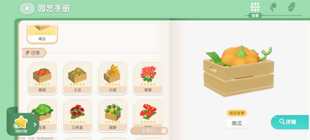 毕业了 5