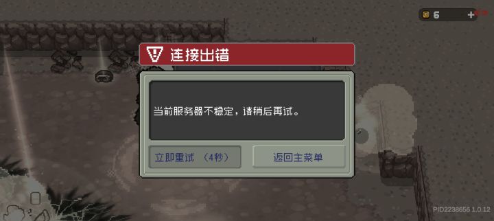 全程联网你也管不住挂,普通玩家恶心了一轮截图