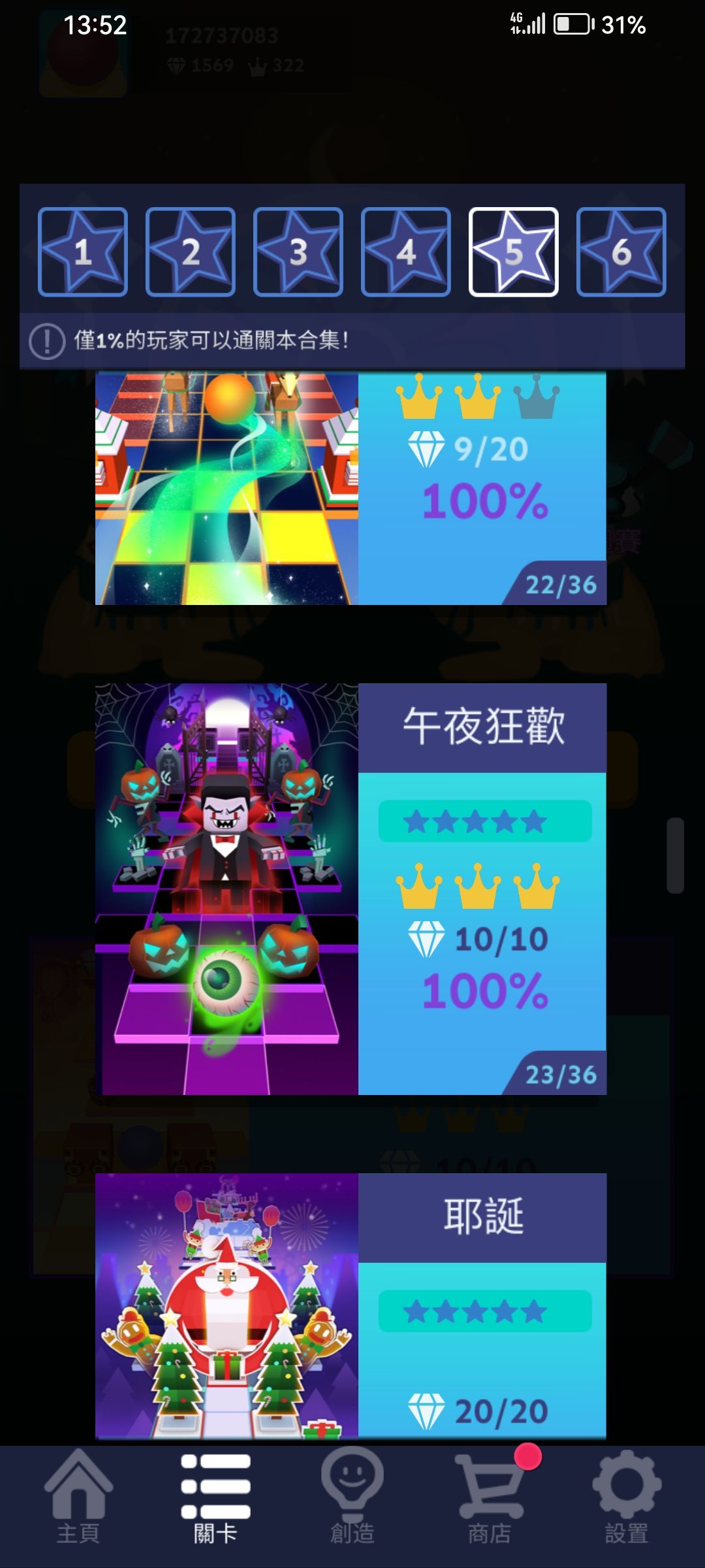 小萌新玩RS三个月的记录 9