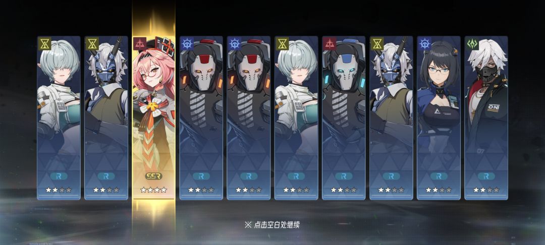 300抽打卡~ 3