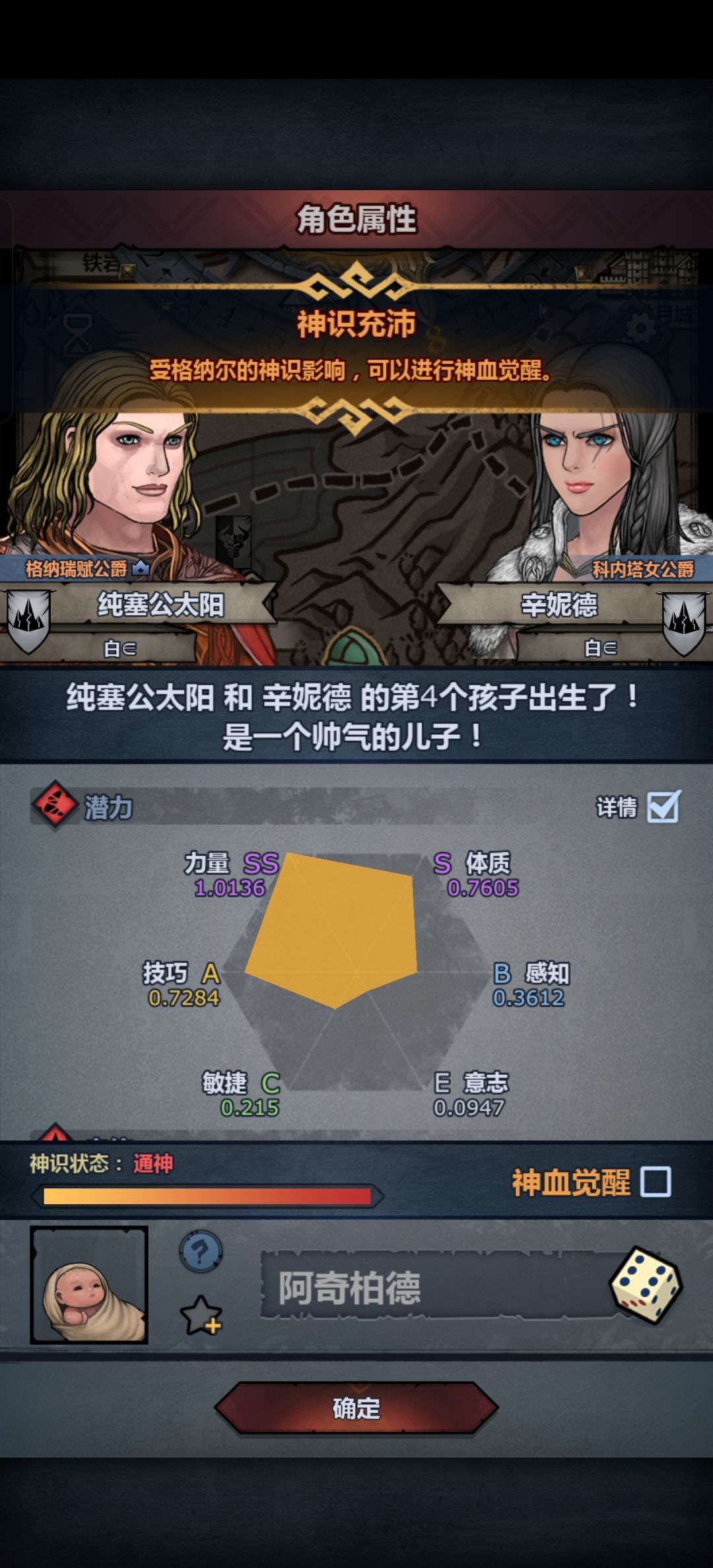 唉 烂不烂,虽然我知道很烂 1