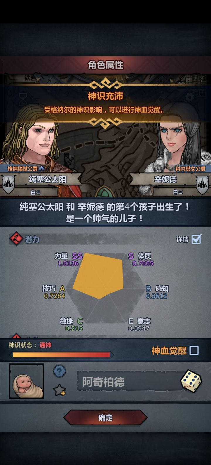 唉 烂不烂，虽然我知道很烂截图