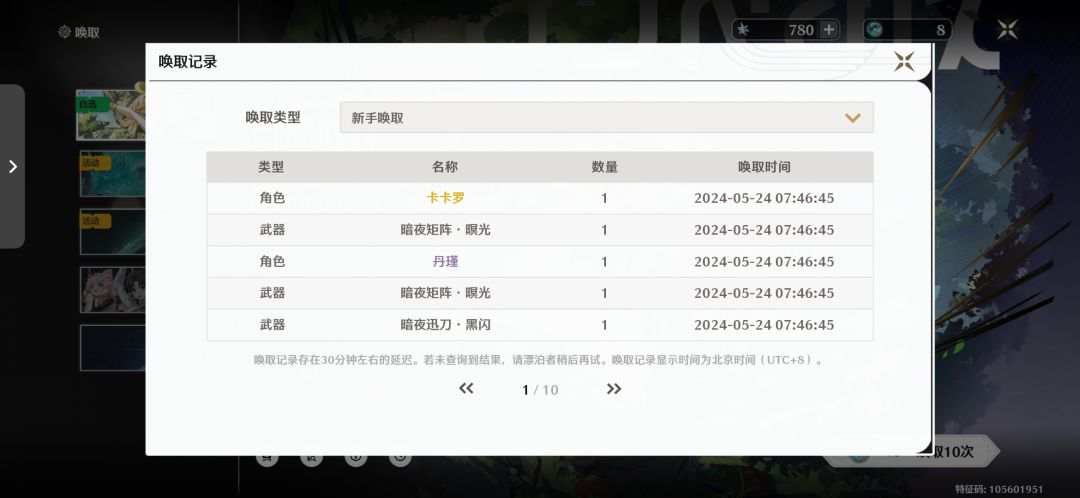 俩男的,还都是站场,选哪一个 2