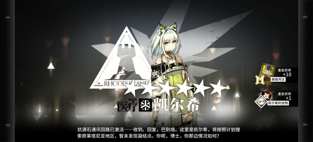 9月的公招经历,前面两个是小号后面是大号 6