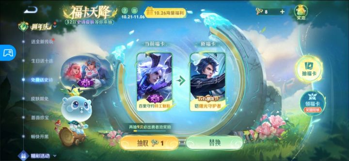 来个人换紫霞截图