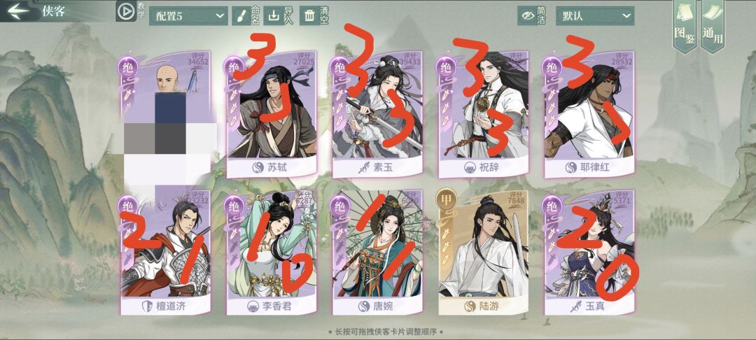 南拳4000上不去了,求大佬指点。 1