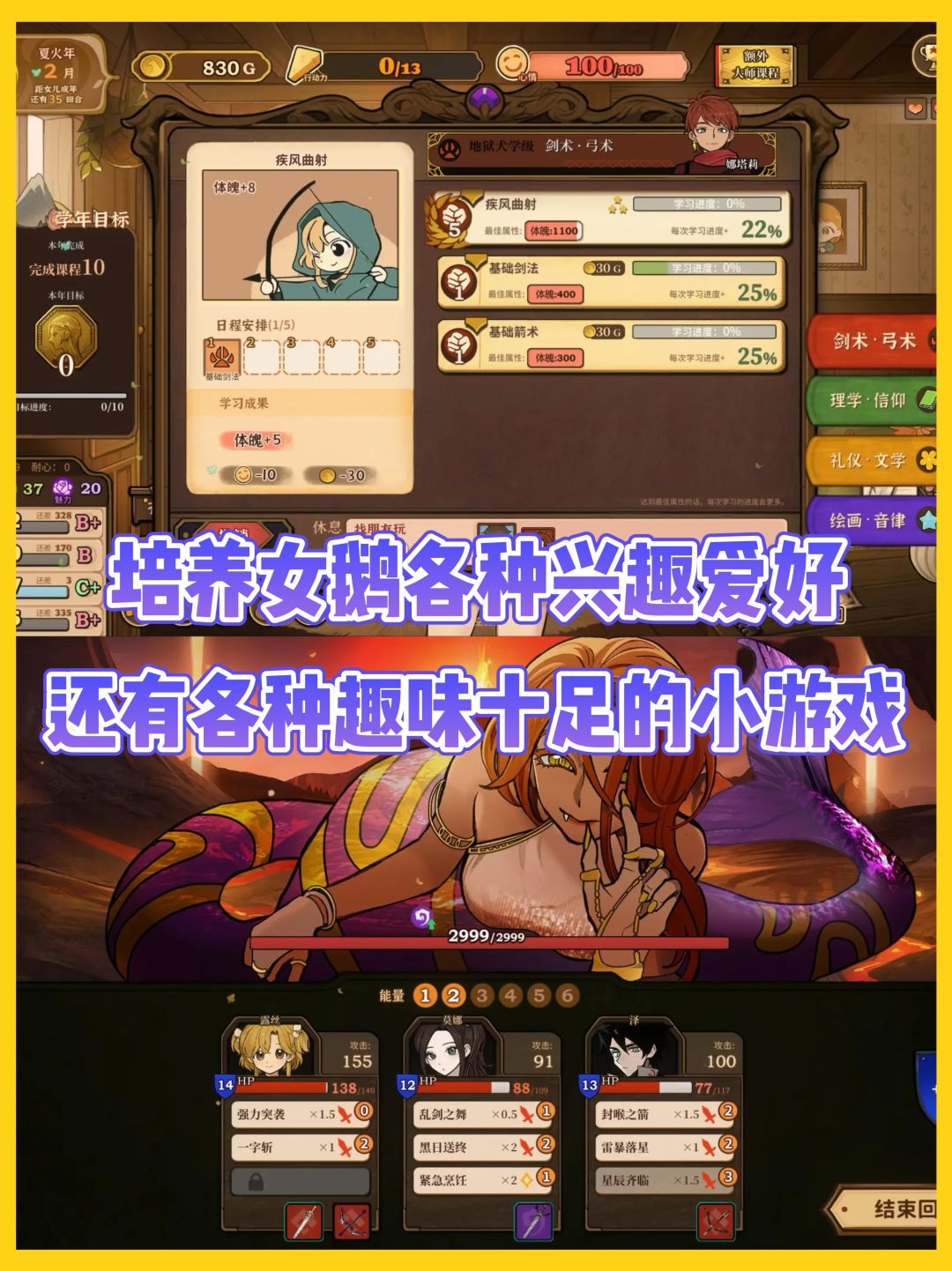 《火山的女儿》即将开启测试招募!速来 3