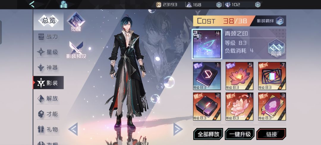 萌新记录新篇章达成✓ 4
