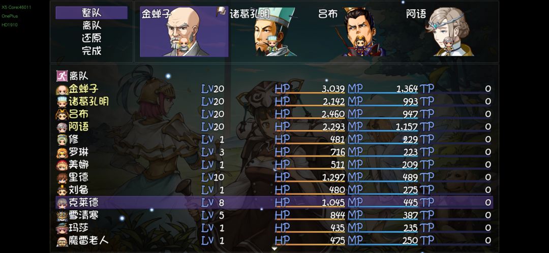 动态图片 2