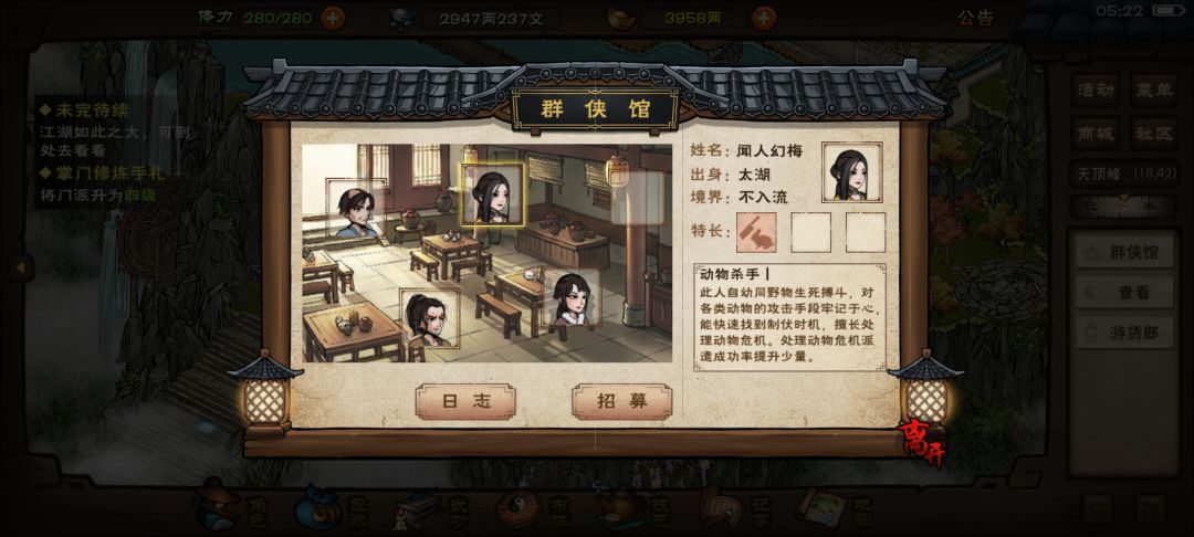 这女弟子建模还可以歪 1