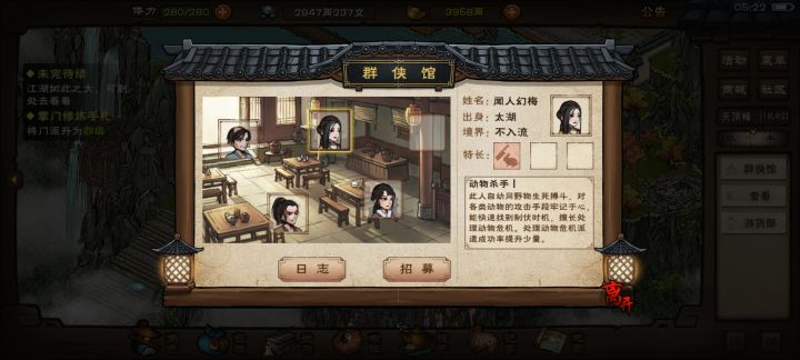 这女弟子建模还可以歪截图