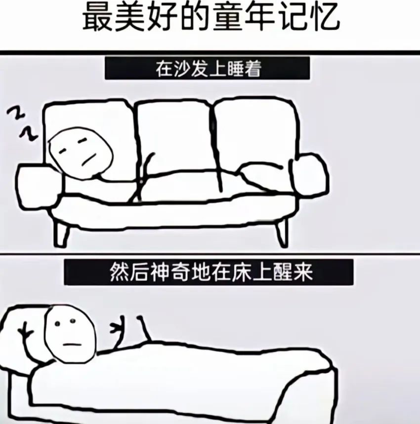 ✨今日份梗图分享第六十八期✨ 3
