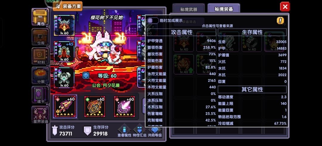求大佬指导 2