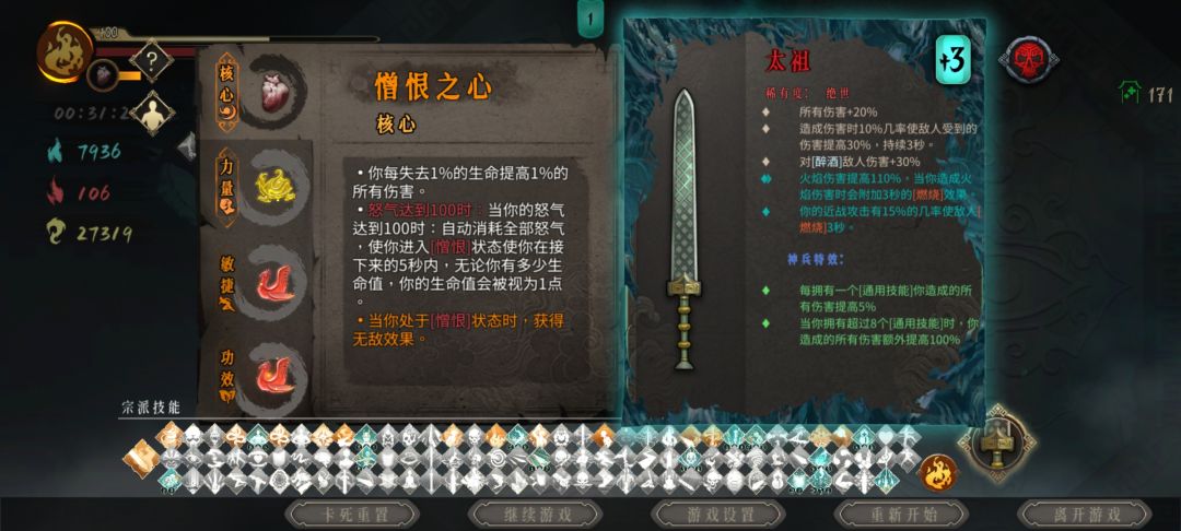 不到200层,随随便便几千亿,太残暴了 2