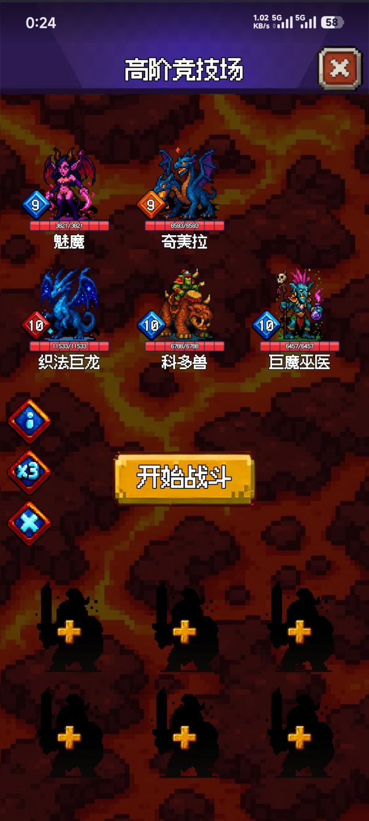 这高阶为啥我是无甲轻甲兽人,人家是龙,截图