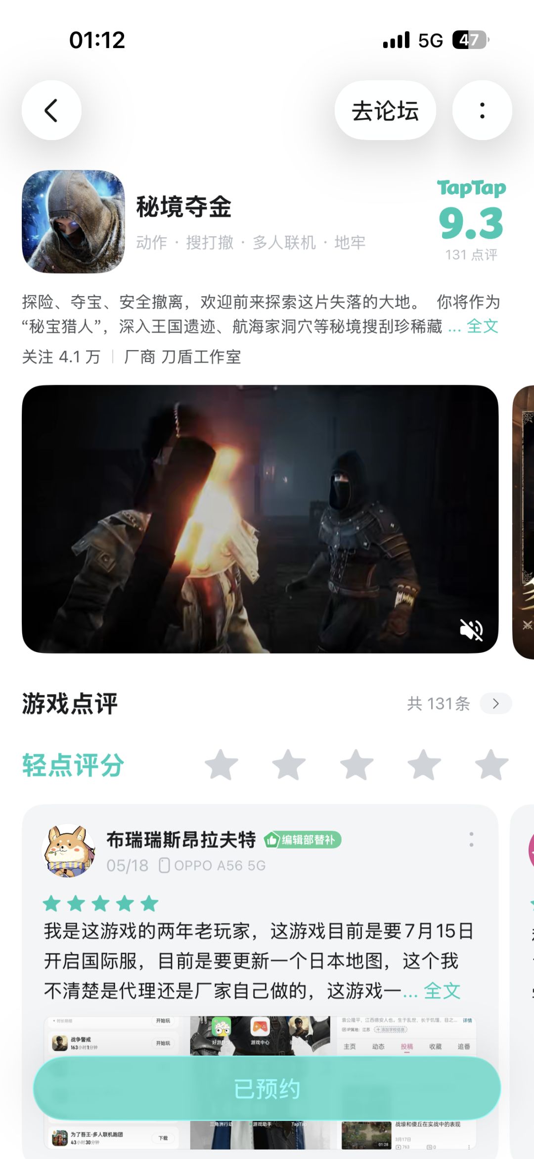 撑死胆大的 1