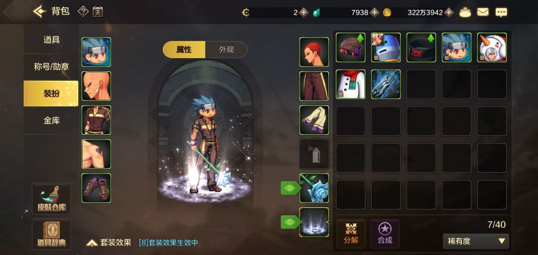 我也是醉了 2