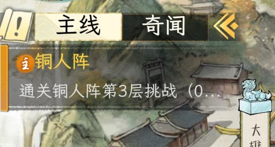 十万战才能过主线。 2