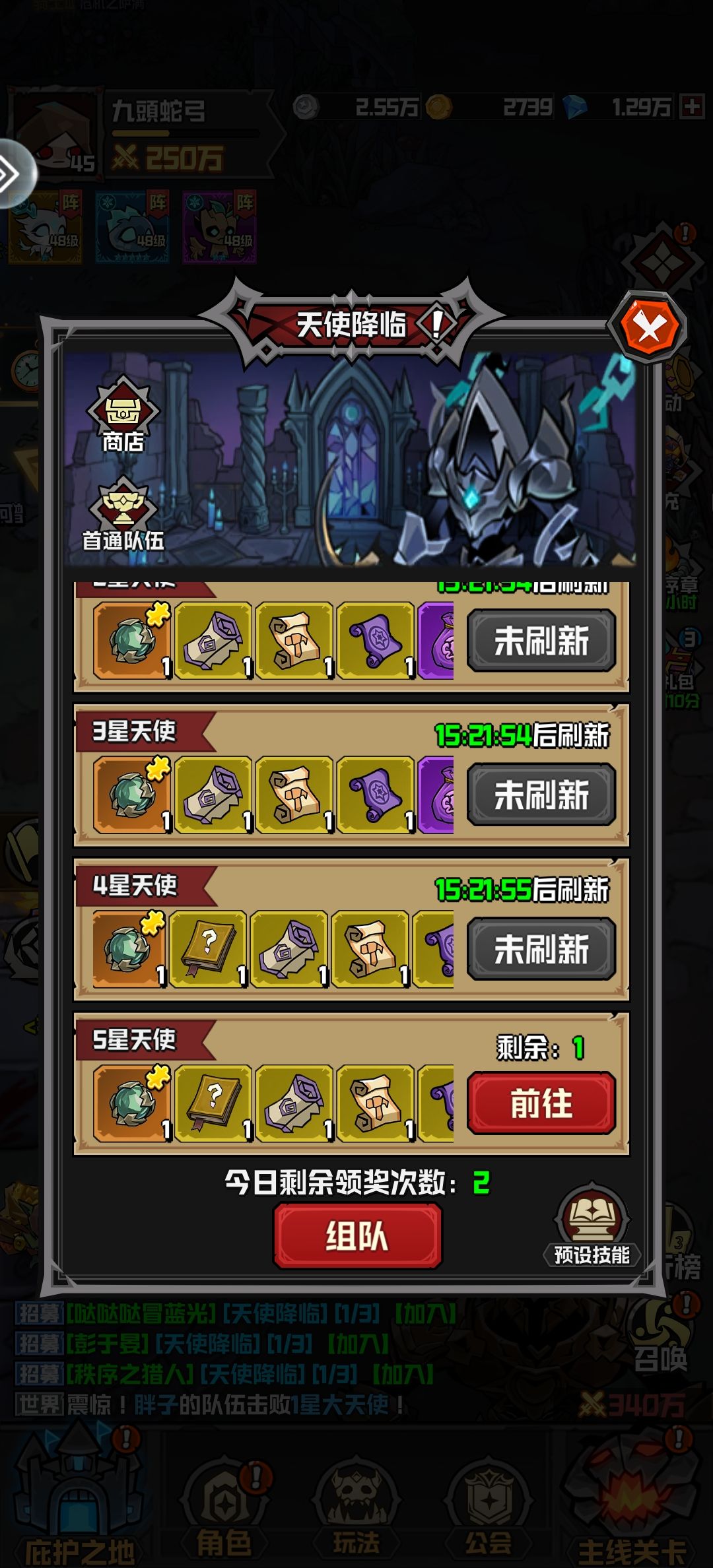 这个活动也恶心坏了 1