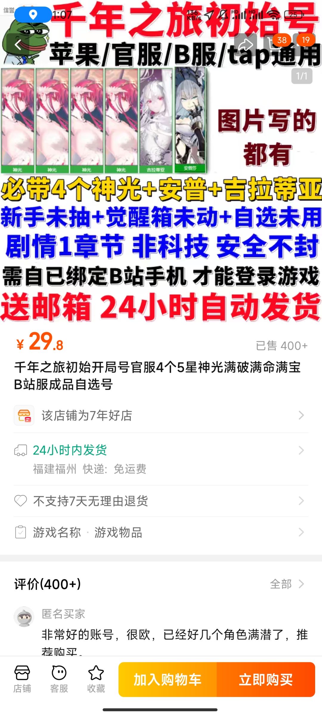新人求助 1