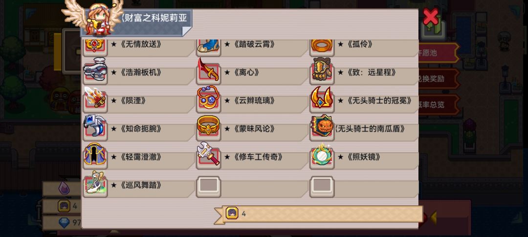 大佬们帮我看看还差什么要抽 6