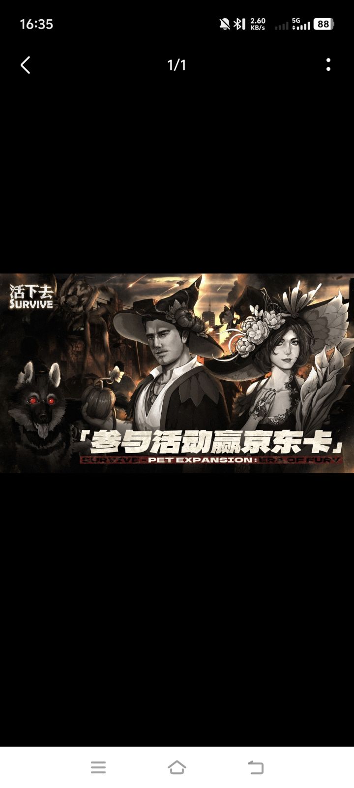 新皮肤截图