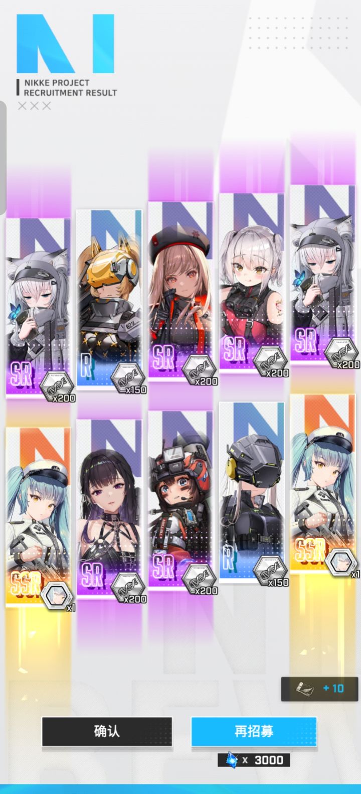 感觉良好,放弃国际服截图