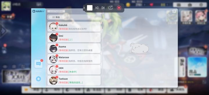 这东西是干嘛的？截图