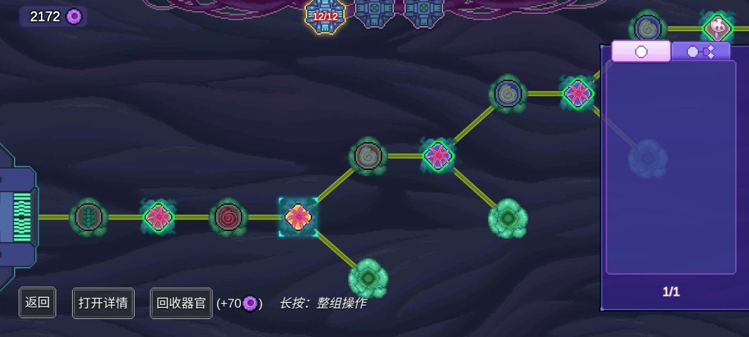 原地爆炸💥挂机 2