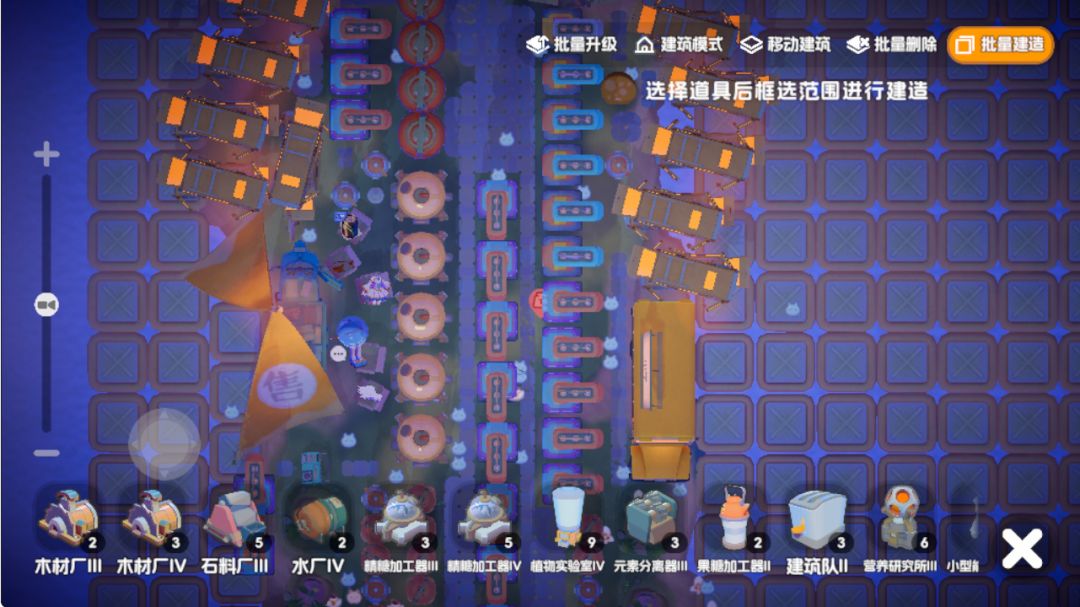 从主岛到毕业的新手基础攻略截图