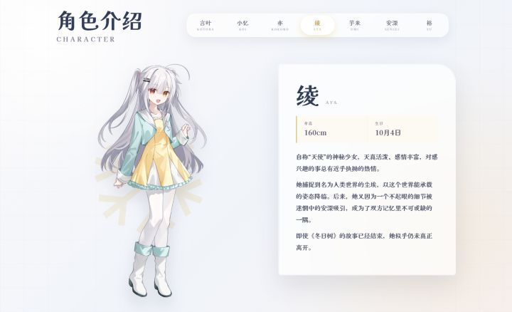 会是伏笔吗截图
