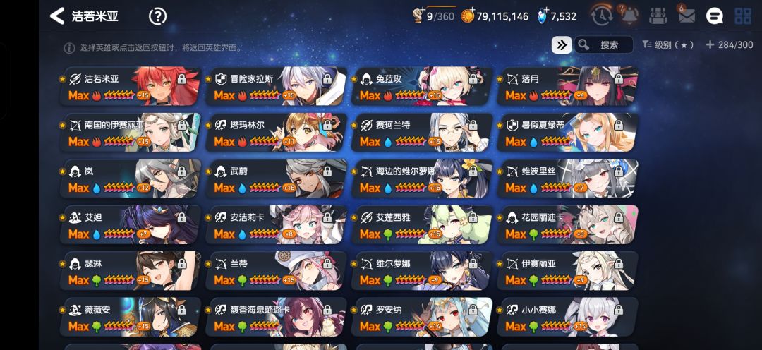 大佬们回归怎么玩 1