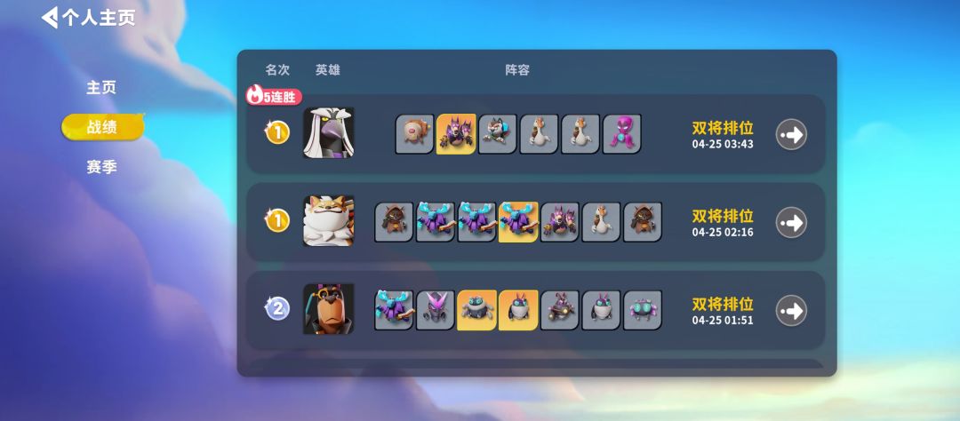 问个问题 1