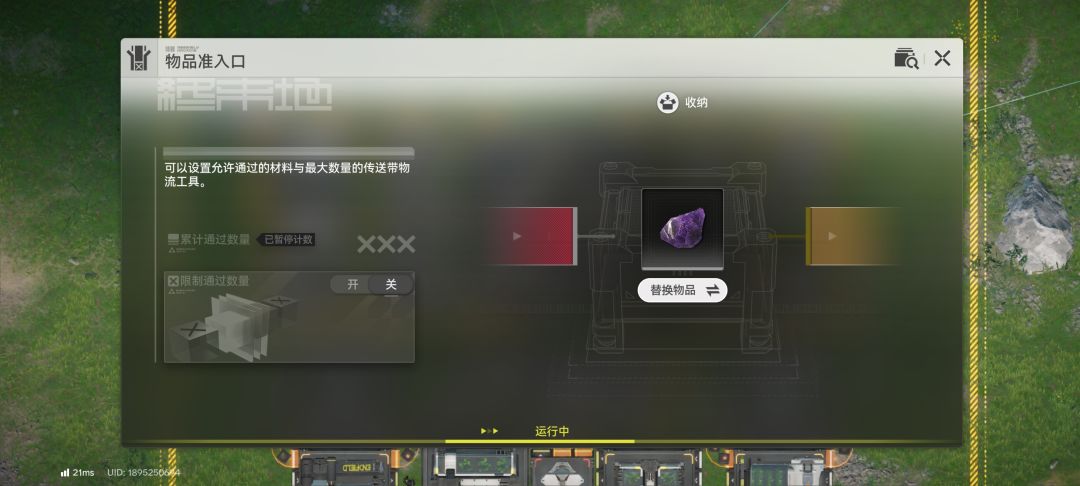 什么意思呀 1