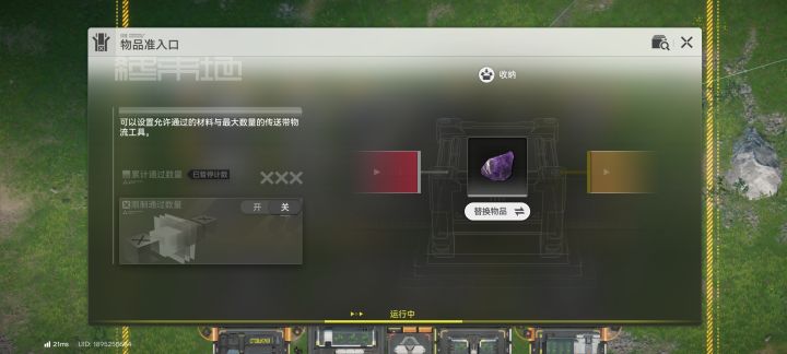 什么意思呀截图