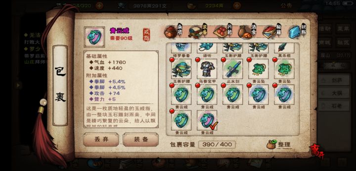 大佬们肉主打什么附加？截图