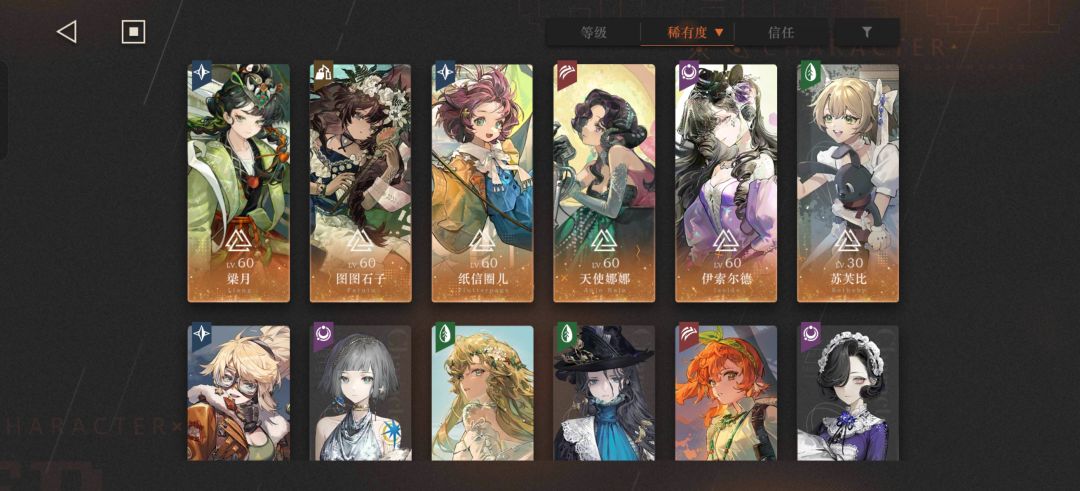 只有一个鬼面男有必要抽启示队吗 1