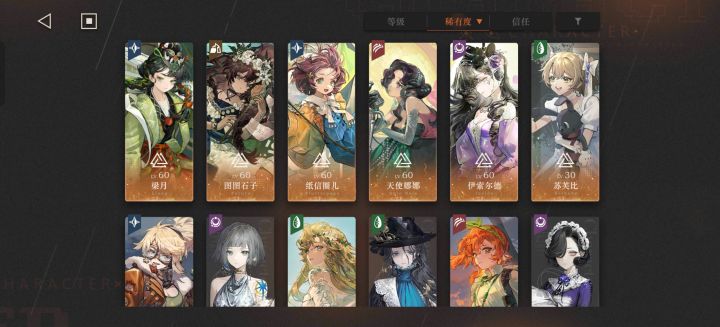 只有一个鬼面男有必要抽启示队吗截图