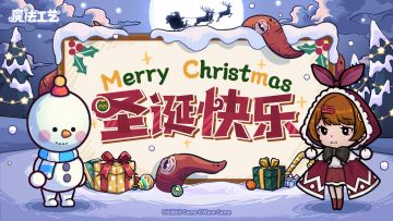 雪落下的时刻：平安夜的祈愿与期待