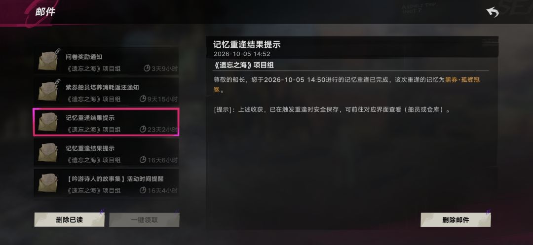 王女还是给面子的 2