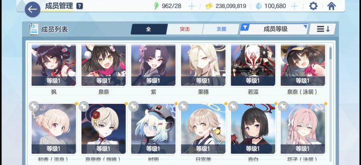 萌新求配队截图