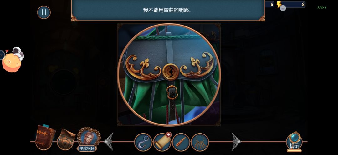 求问 2
