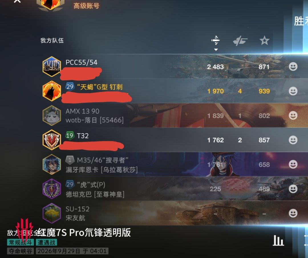 动态图片 9