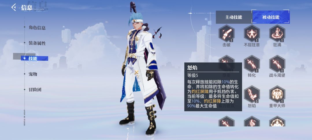 关于狂战士的坦度截图
